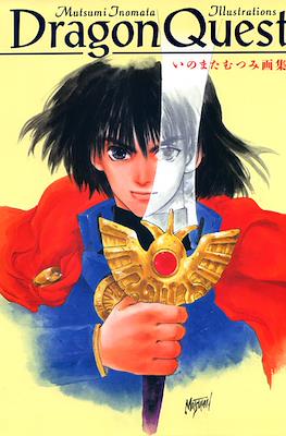 Dragon Quest - Matsumi Inomata Illustrations