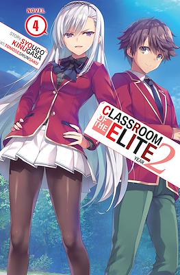 Classroom of the Elite: Year 2 (Digital) #4
