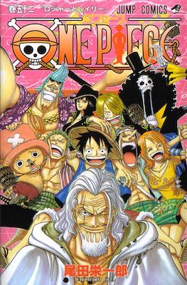 One Piece ワンピース #52