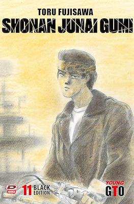Young GTO: Shonan Junai Gumi Black Edition #11