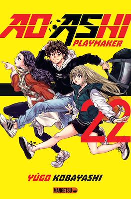Ao Ashi Playmaker #22