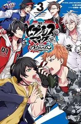 ヒプノシスマイク -Division Rap Battle- side B.B & M.T.C (Hypnosis Mic) #3