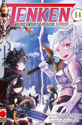 Tenken: Reincarnato in una Spada #14