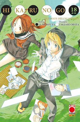 Hikaru No Go Ultimate Deluxe Edition #18