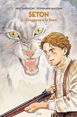 Jiro Taniguchi #15