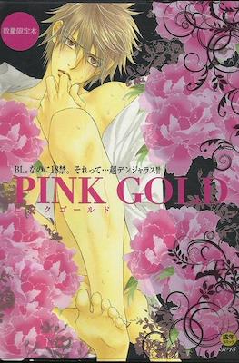Pink Gold Anthology #1