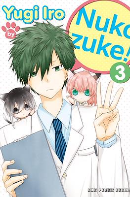 Nukozuke! #3