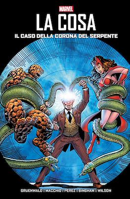 Marvel Geeks #8