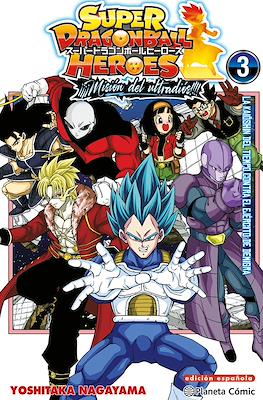 Super Dragon Ball Héroes: Misión del Ultradiós (Rústica con sobrecubierta) #3