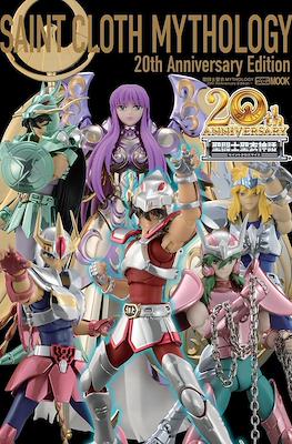 聖闘士聖衣 Mythology (Saint Cloth Mythology) #5