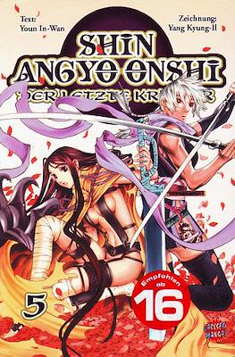 Shin Angyo Onshi - Der letzte Krieger #5