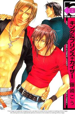 キング&プリンス+カイザー(King & Prince + Kaiser)