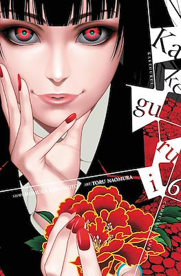 Kakegurui - Compulsive Gambler #6
