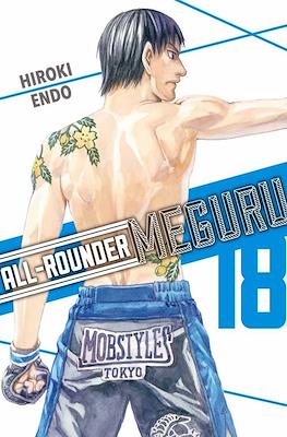 All-Rounder Meguru #18