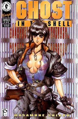 Ghost in the Shell (1995) #8