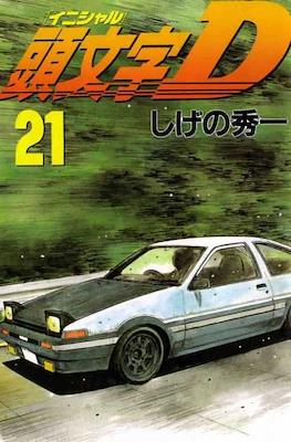 Initial D #21