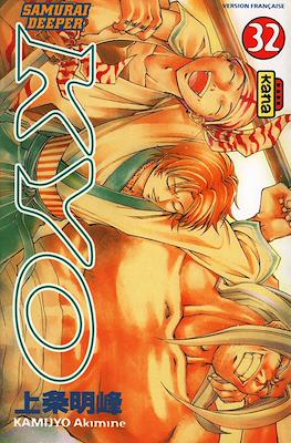 Samurai Deeper Kyo #32