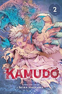 Kamudo #2