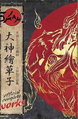 Okami: Official Complete Works