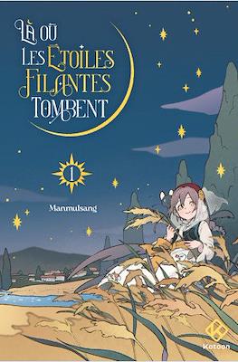 Là où les étoiles filantes tombent