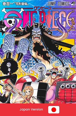One Piece (Softcover) #101