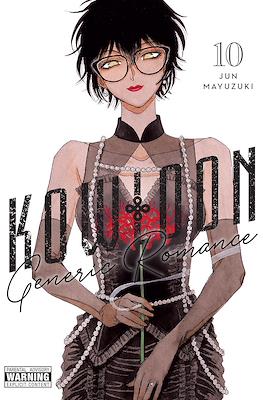 Kowloon Generic Romance #10