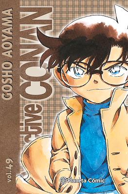 Detective Conan (Rústica 360 pp) #49