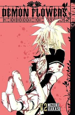 Demon Flowers (Softcover) #2