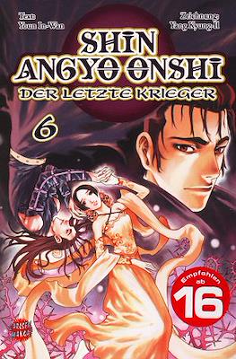 Shin Angyo Onshi - Der letzte Krieger #6