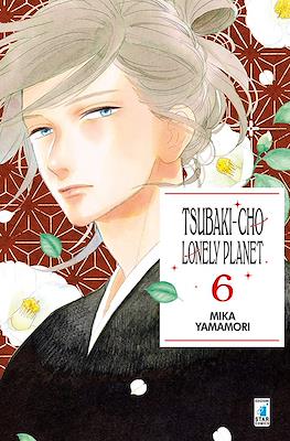 Tsubaki-cho Lonely Planet #6