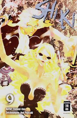 Shi Ki #9