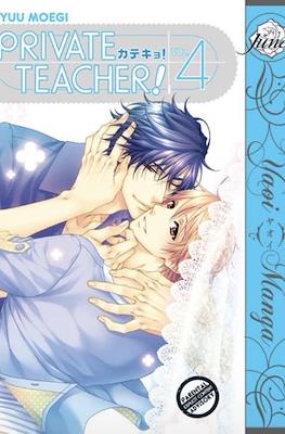 カテキョ!(Katekyo! - Private Teacher!) #4
