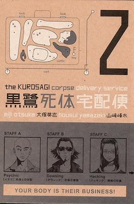 The Kurosagy corpse delivery service #2