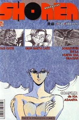 Shonen mangazine #12