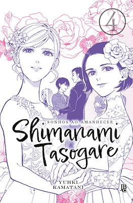 Shimanami Tasogare – Sonhos ao Amanhecer #4