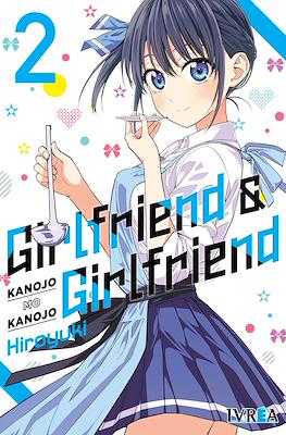 Girlfriend & Girlfriend (Kanojo mo Kanojo) (Rústica con sobrecubierta) #2
