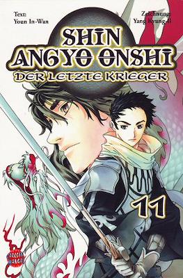 Shin Angyo Onshi - Der letzte Krieger #11