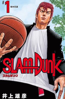 Slam Dunk - スラムダンク (Rústica con sobrecubierta) #1