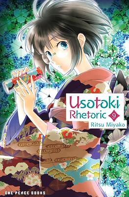 Usotoki Rhetoric #9