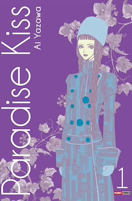 Paradise Kiss #1