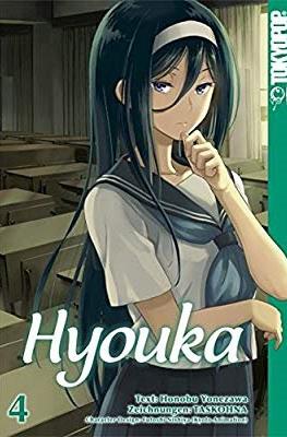 Hyouka (Rústica) #4