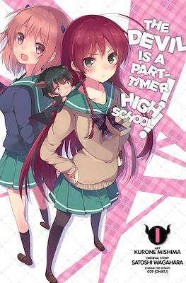 The Devil Is a Part-Timer! High School! #1