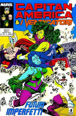 Capitan America & I Vendicatori #74