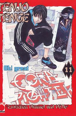 Tenjo Tenge #11