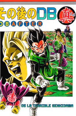 DB After - Después de Dragon Ball (その後のDB真) (Rústica) #5