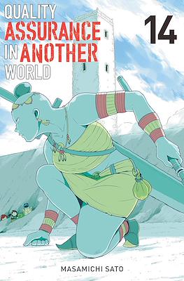 Quality Assurance in Another World #14