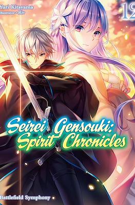 Seirei Gensouki: Spirit Chronicles Omnibus #12