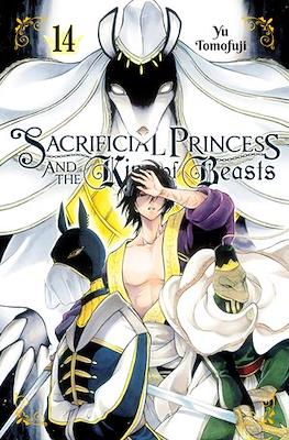 Sacrificial Princess and the King of Beasts (Softcover) #14