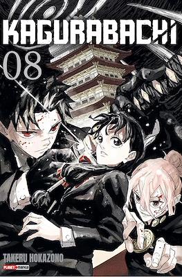 Kagurabachi #8
