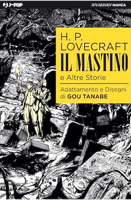 Il mastino e altre storie
